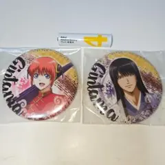 銀魂　銀魂展　万事屋セット　缶バッジ　神楽 即購入OK】銀魂 神楽 缶バッジ 2点セット 万事屋 - メルカリ