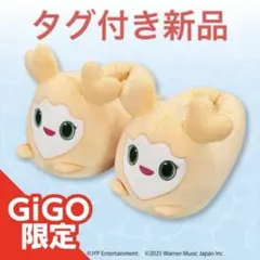 TWICE LOVELYS GiGO限定　ぬいぐるみスリッパ　ジヒョ