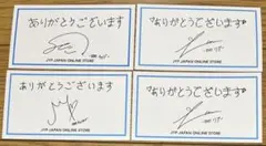 JYPカード ITZYセット