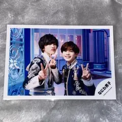 なにわ男子 公式写真 道枝駿佑 長尾謙杜 ダイヤモンドスマイル みちなが 道長