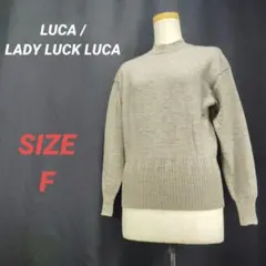 LUCA/LADY LUCK LUCA　薄手セーター　レディース　ウール　ルカ