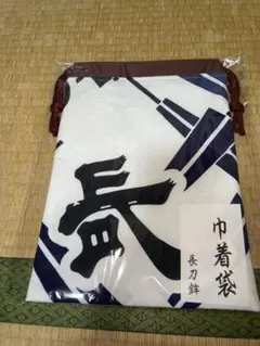 あかさたな 商品　長刀鉾 巾着袋 手ぬぐい 4点セット あかさたな 様 専用商品 長刀鉾 巾着袋 手ぬぐい 4点セット - メルカリ