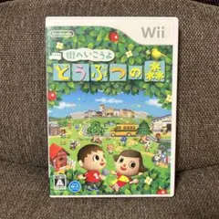 街へいこうよ　どうぶつの森　Wiiソフト