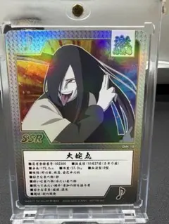 2026年最新】naruto ゲマキ風カードの人気アイテム - メルカリ