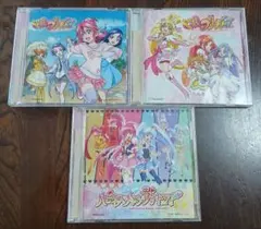 プリキュアシングルCD 3枚セット