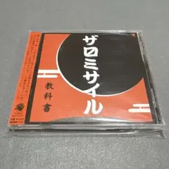 hhh様 リクエスト 2点 まとめ商品