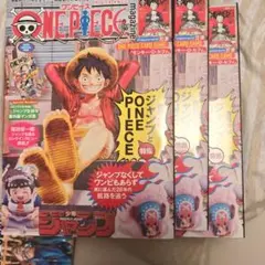 ONE PIECE ワンピースマガジン 20号 プロモ付き シュリンク付き 4冊