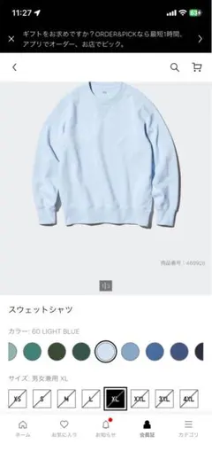 Item thumbnail for item c9801702-5395-48fb-9f53-3221dab0b7d1