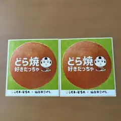 Item thumbnail for item bed83271-a662-4355-a143-e200fb0c4ff9