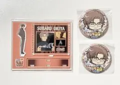 コナンランド　沖矢昴