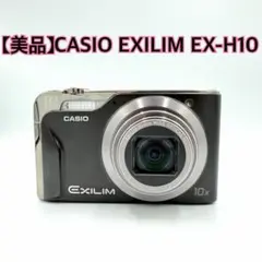 2026年最新】EX_H10の人気アイテム - メルカリ