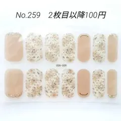 pepo様 リクエスト 9点 まとめ商品