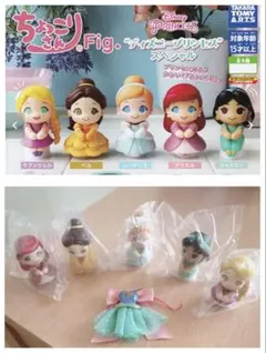 ディズニープリンセス ちょっこりさん コンプリート 未開封