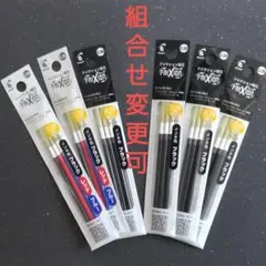 ★NEW★ フリクション替芯 0.３８ｍｍ ６袋