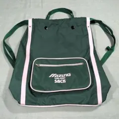 【希少】MIZUNO VALOUR SACK ヴィンテージ ナップサック 緑
