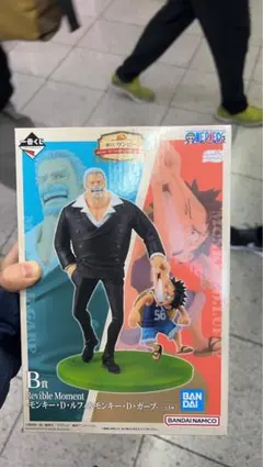 ゆ*き様 ぽ*ぎ様 一番くじ　ワンピース　B賞モンキー・D・ルフィ＆モンキー・D