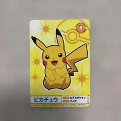 ポケモンメガゲット！ナゲトレBOX 景品カード ピカチュウのサムネイル