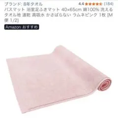 Item thumbnail for item 584703e6-ea07-41cf-a4b8-a9c5c4716493