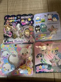 おはじきシールセット 4枚　抜けあり　サンリオ　正規品