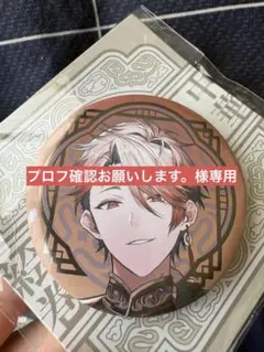 セラフ 缶バッジ