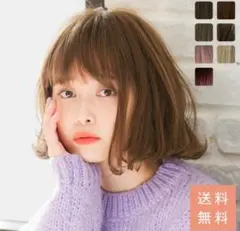 ウイッグ ウィッグ