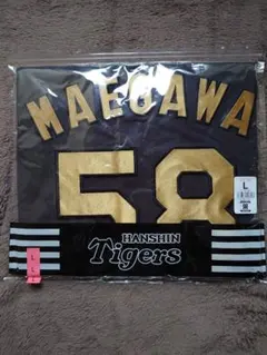 長*雄様 阪神タイガース ブラックユニフォーム 前川右京 58 - メルカリ