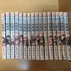 青の祓魔師1〜16巻のサムネイル