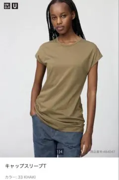 UNIQLO U Lサイズ　キャップスリーブT カーキ