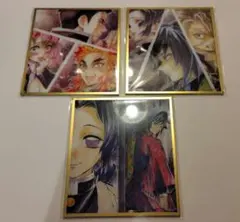 鬼滅の刃　WEBSHOPくじ アクリル色紙A07、A08、B26セット