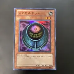 2026年最新】メタモルポットの人気アイテム - メルカリ