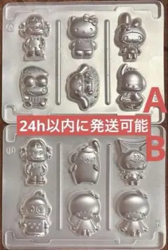 なかよしシールグミ 型 A B 2枚セット　ペコちゃん サンリオ　Sanrio
