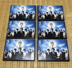 2026年最新】陸王 dvdの人気アイテム - メルカリ