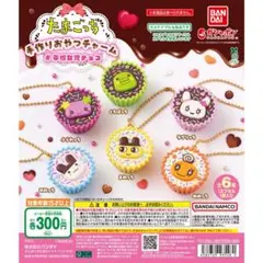 たまごっち ガチャガチャ まめっち