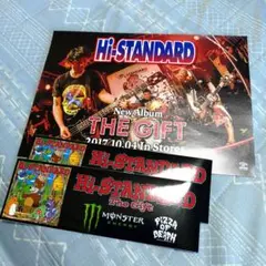 Hi-STANDARD 3人組ポスター Hi-STANDARD 3人組ポスター Amazon.co.jp: HI-STANDARD ハイ