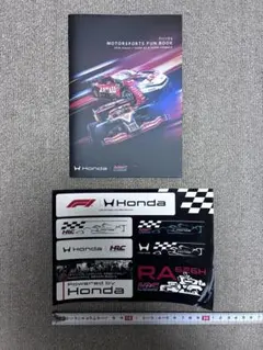 2026・ホンダ・モータースポーツ　ファンブック　＆ ステッカー