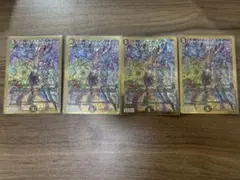 CRY-S-MAX シャオウガ カリスマックスジャオウガ 4枚 - メルカリ