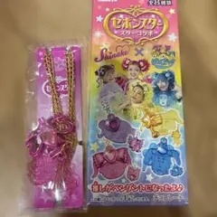 セボンスタースターコラボ しなこ×竹下パラダイスのサムネイル
