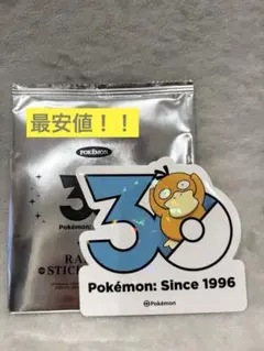最安値！【カビゴン】ポケモン 韓国限定 ポケモンストア30周年ロゴ