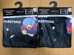 2026年最新】川村壱馬ブランケットの人気アイテム - メルカリ