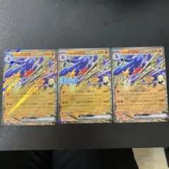 シロナのガブリアスex