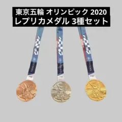 2025年最新】オリンピック メダル レプリカの人気アイテム