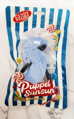 パペットスンスン　マスコット　キーホルダー　ポップアップ　キャンディストア