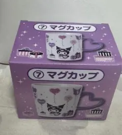 クロミ一番くじ 5点セット値下げ交渉⭕️