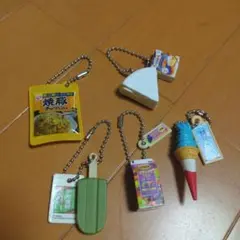 ミニチュア食品キーホルダーセット