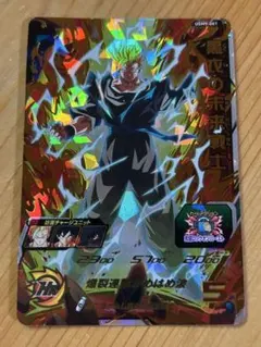 2026年最新】ドラゴンボールカードの人気アイテム - メルカリ