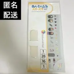 あんスタ　ネイルシール