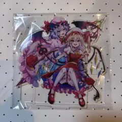 東方projectレミリア　フランドール DXアクリルスタンド