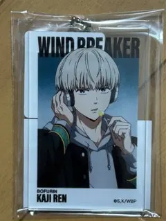 アクリルビッグタグ『梶　蓮』