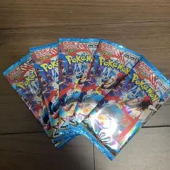 ポケモンカードゲーム メガブレイブ 拡張パック 5パックセット