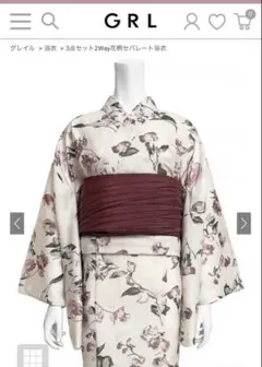 GRL 3点セット2Way花柄セパレート浴衣[fy024]